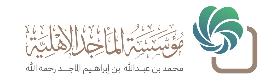 الماجد