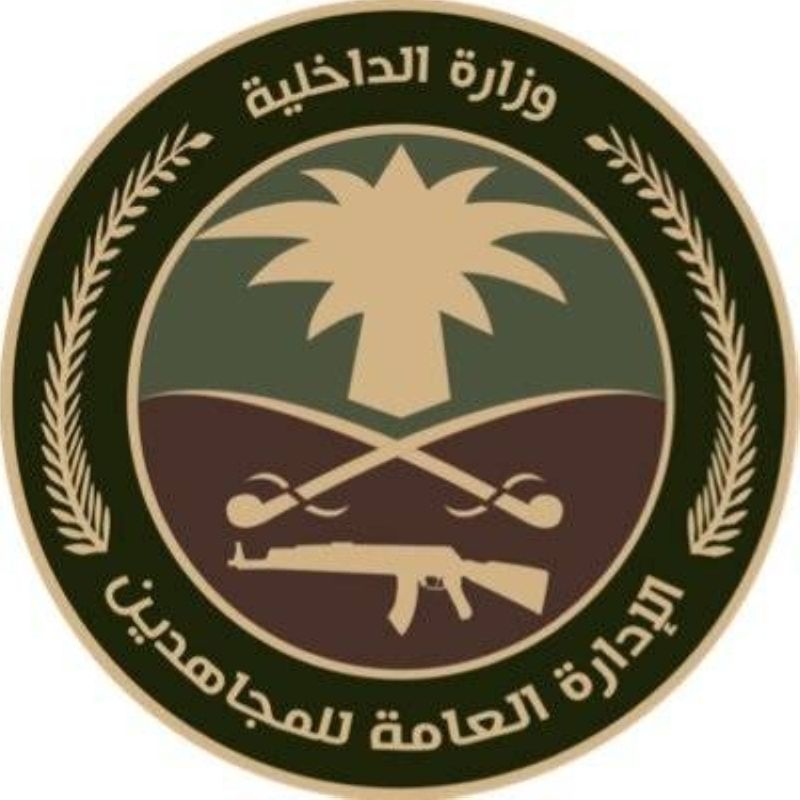 المجاهدين