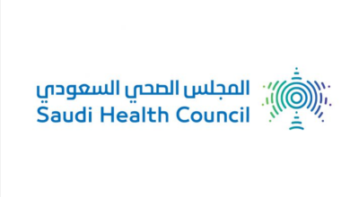 المجلس الصحي