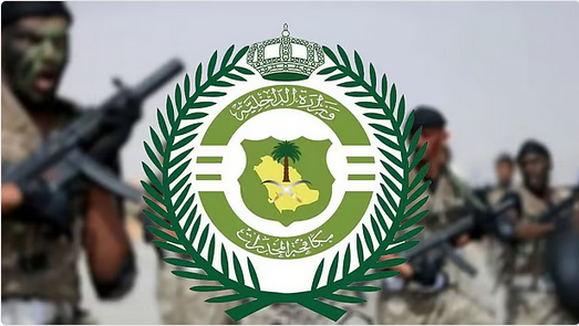 المخدر