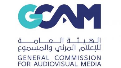 المرئ والمسموع