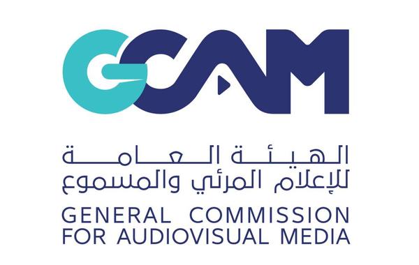 المرئ والمسموع