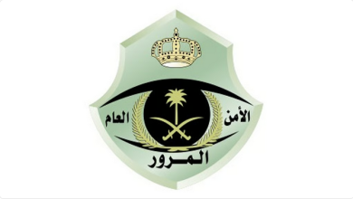 المرور 1