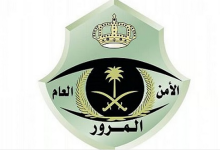 المرور