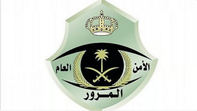 المرور