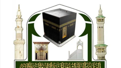 المسجد الحرام