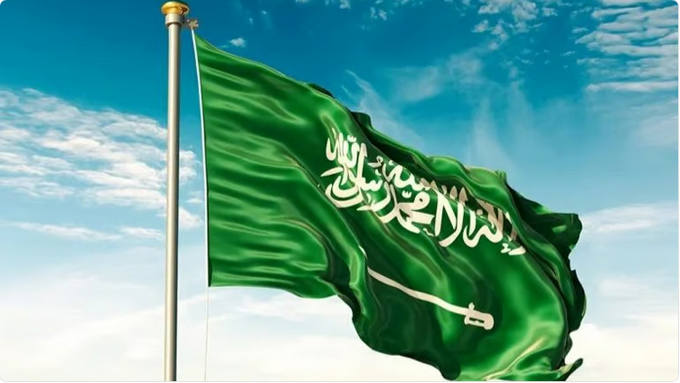 المملكة