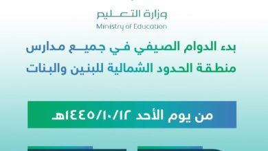 الهلال 11 37
