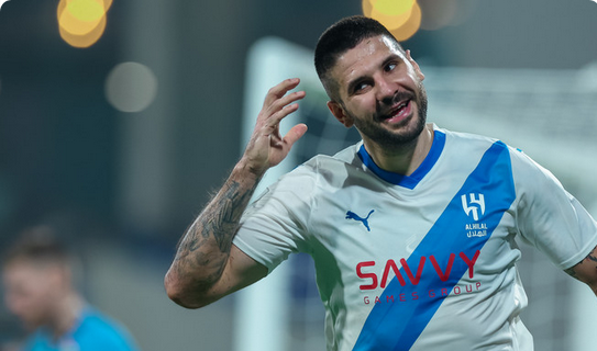 الهلال
