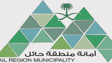 امانة حائل