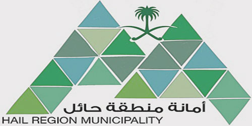 امانة حائل