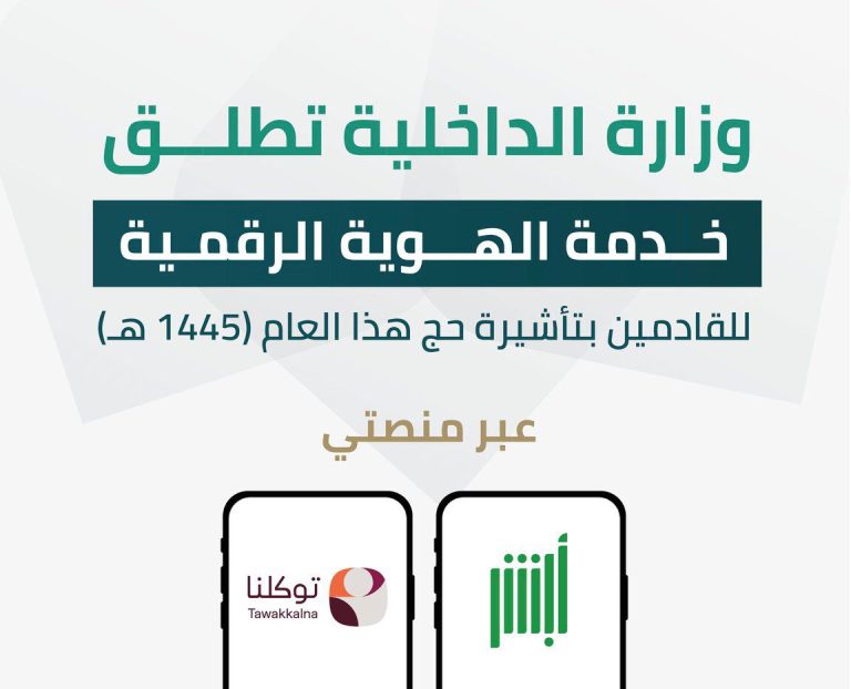 ايداع 2 1 13