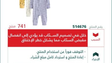 ايداع 2 1 39