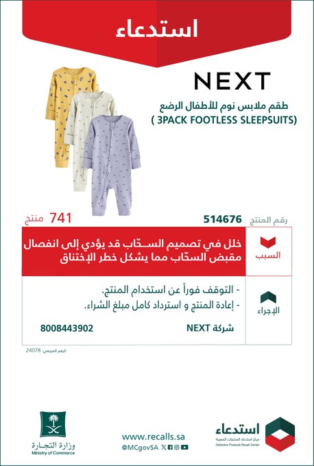 ايداع 2 1 39