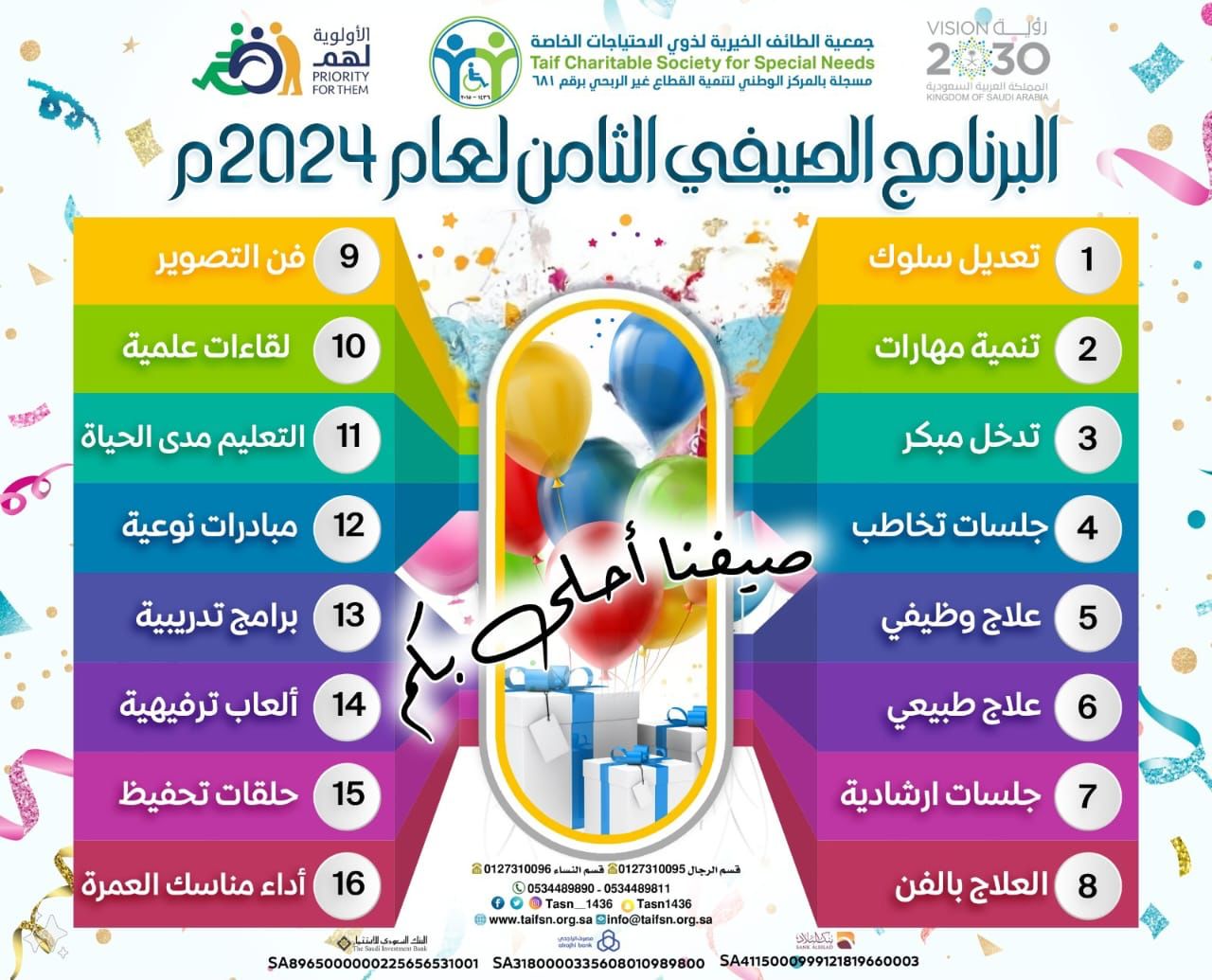 ايداع 2 1 57