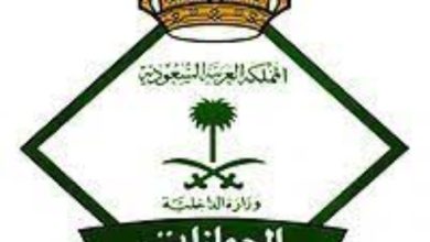 ايداع 2 1 74