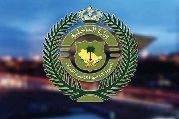 ايداع 2 1 76