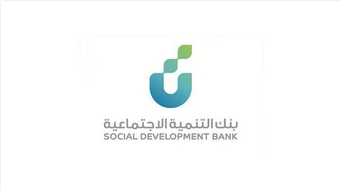 بنك التنمية الاجتماعية