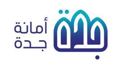 جدة 1