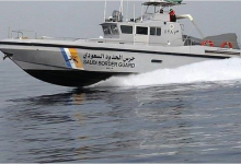 حرس الحدود