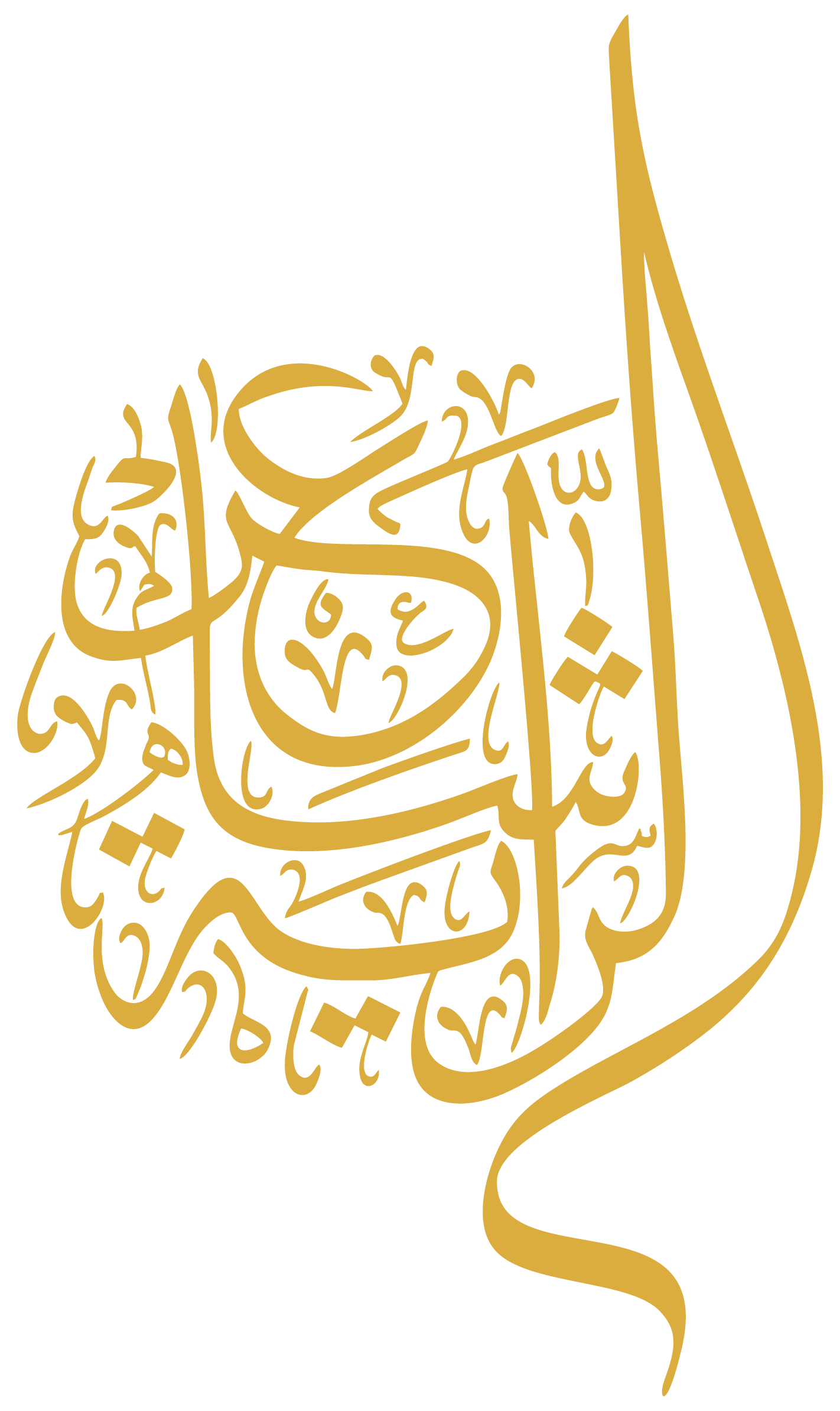 شعار شاعر الراية 02