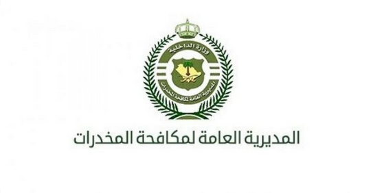 مكافحة
